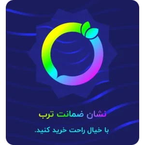 ضمانت ترب
