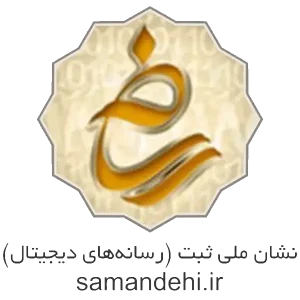 نشان ملی ثبت