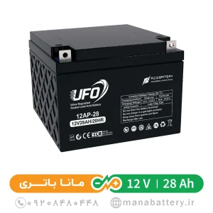 باتری 28 آمپر یوفو
