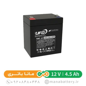 4.5 آمپر یوفو