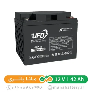 باتری 42 آمپر یوفو