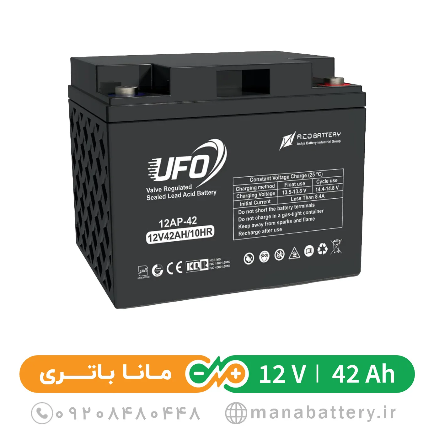42-Ah-UFO باتری 42 آمپر یوفو
