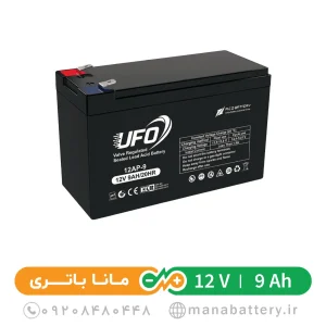 9 آمپر یوفو
