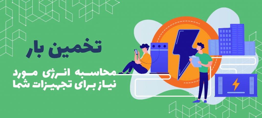 باتری یو پی اس