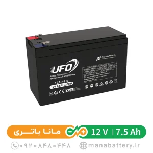باتری یو پی اس 7.5 آمپرساعت یوفو