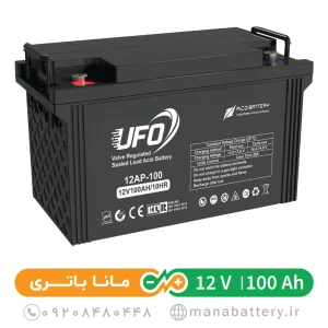 باتری یو پی اس 100 آمپرساعت یوفو