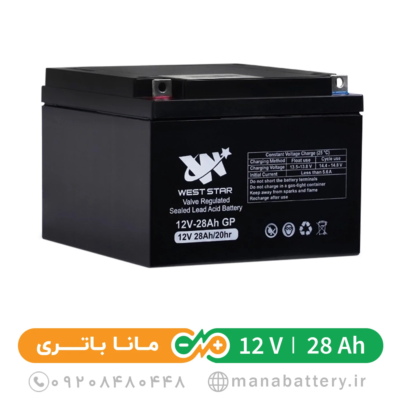 28Ah-weststar باتری یو پی اس 28 آمپر ساعت وست استار