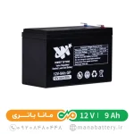 باتری یو پی اس 9 آمپرساعت وست استار
