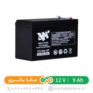 باتری یو پی اس 9 آمپرساعت وست استار