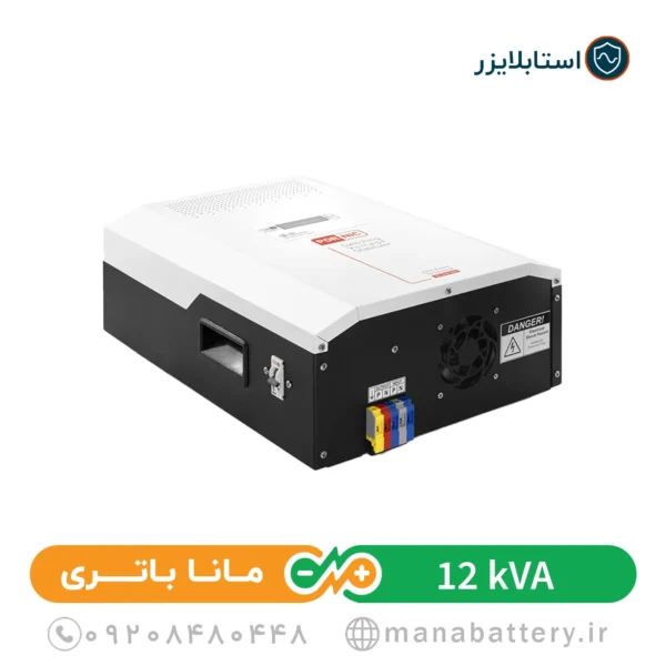 دستگاه استابلایزر پر نیک 12kVA