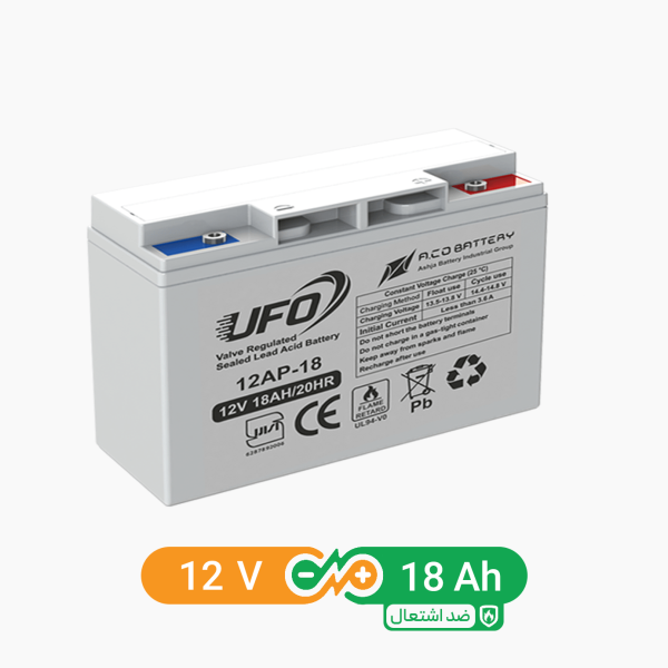 باتری ضد اشتعال 18 آمپر یوفو