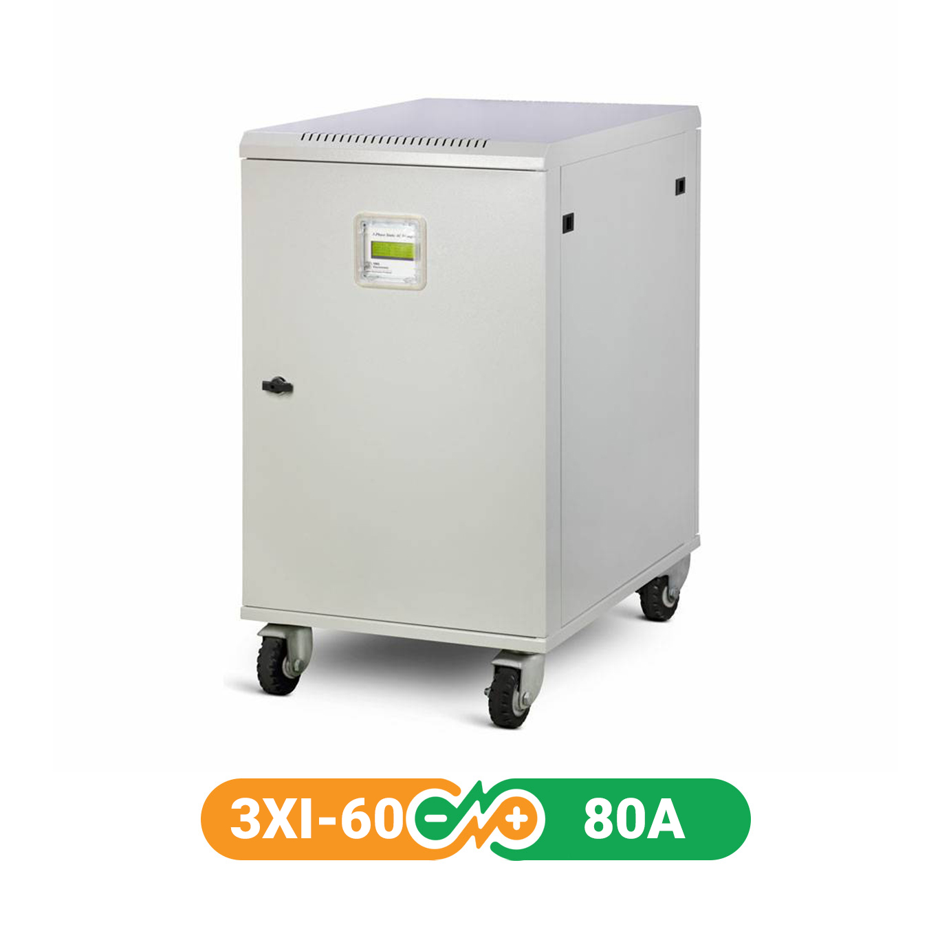 استبلایزر 80 آمپر