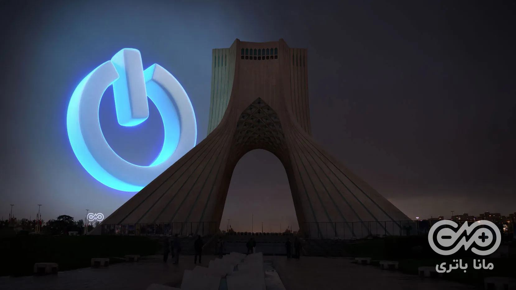 قطع برق