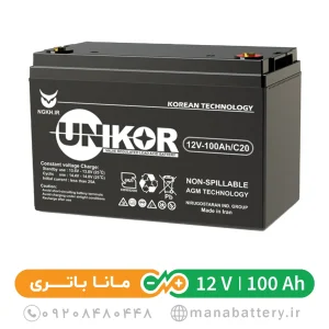 باتری یو پی اس 100 آمپرساعت 12 ولت