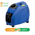 موتور برق 2500 وات
