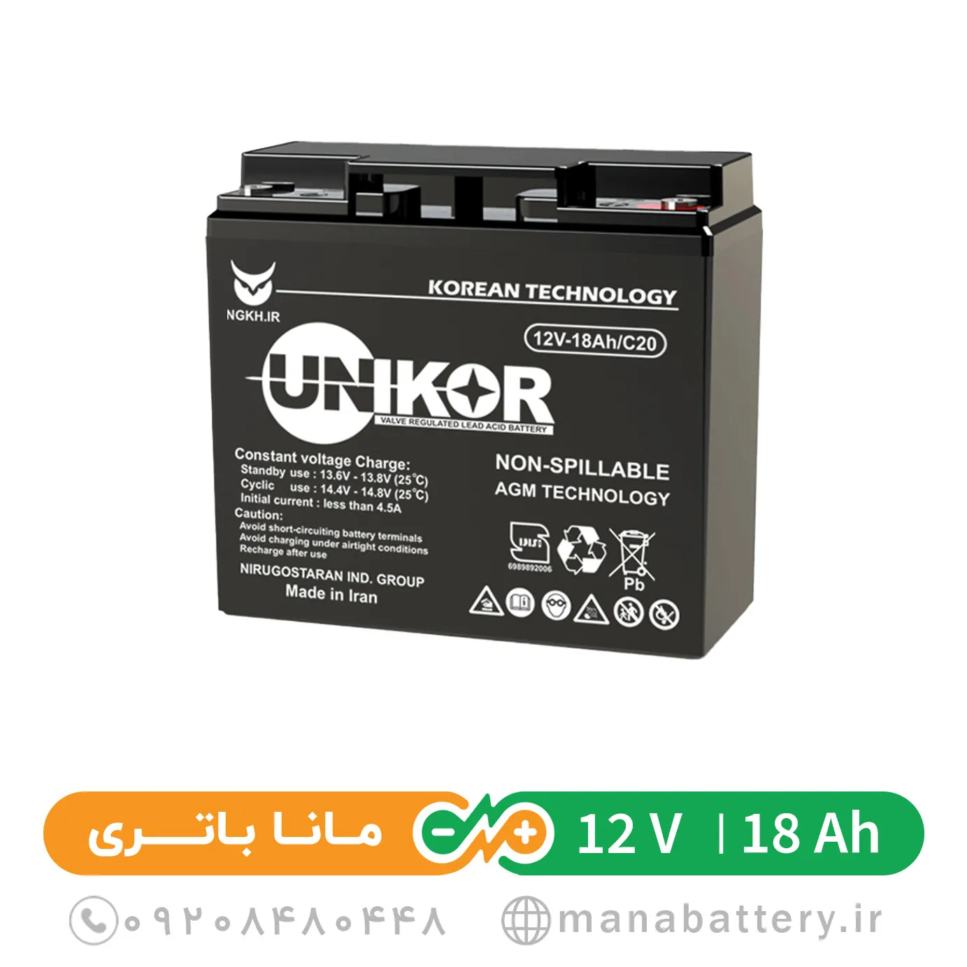 18Ah-UNIKOR (1) باتری یو پی اس 18 آمپرساعت 12 ولت