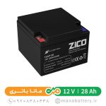 باتری یو پی اس 28 آمپر زیکو