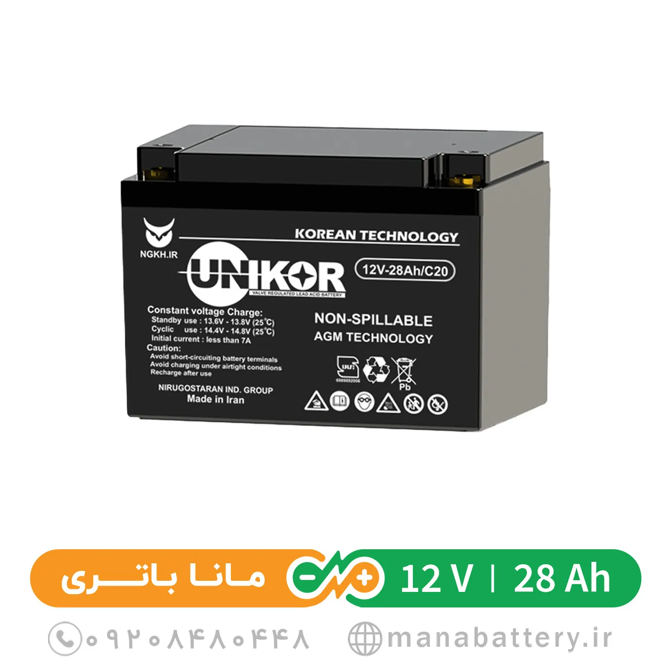 28Ah-UNIKOR (1) باتری یو پی اس 28 آمپرساعت 12 ولت