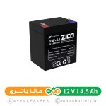 باتری یو پی اس 4.5 آمپر زیکو