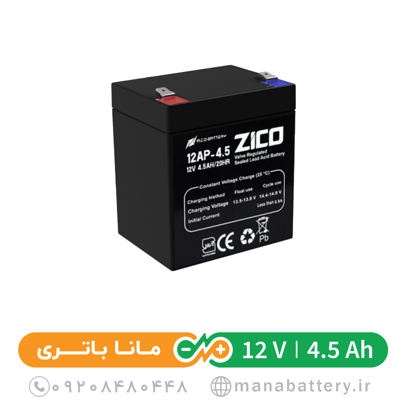 باتری یو پی اس 4.5 آمپر زیکو