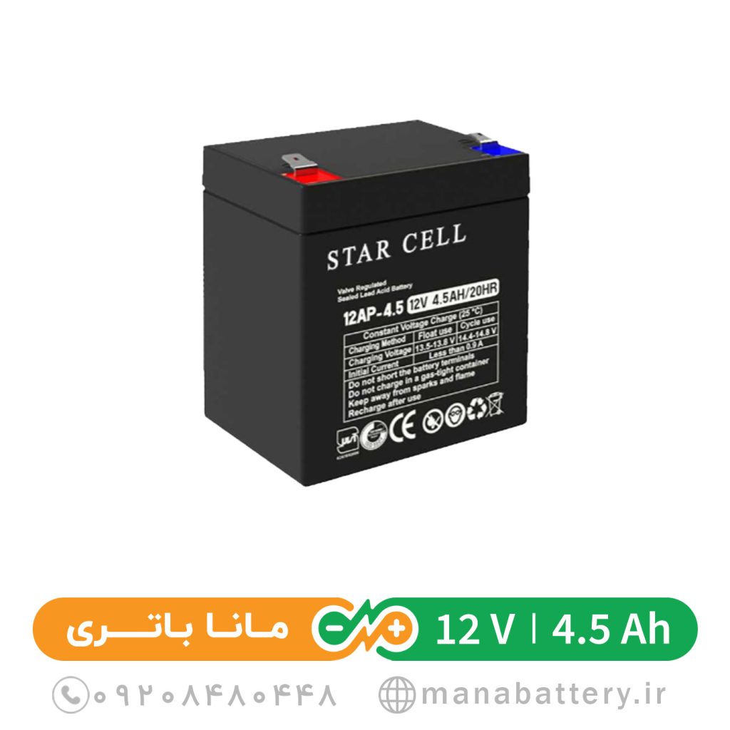 باتری یو پی اس 4.5 آمپرساعت استارسل