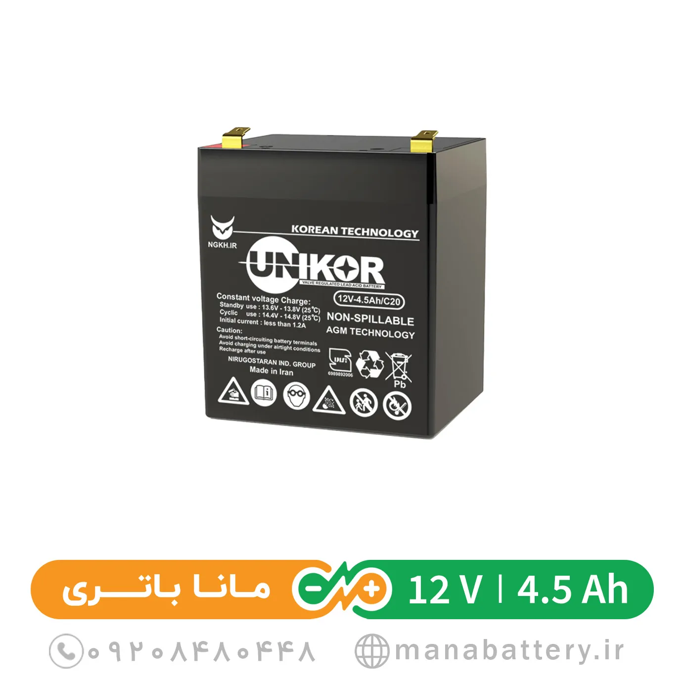 4.5Ah-UNIKOR (1) باتری یو پی اس 4.5 آمپرساعت 12 ولت