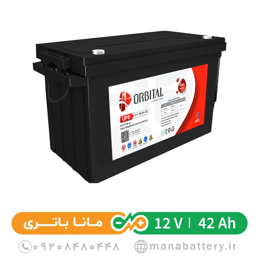 باتری یو پی اس 42 آمپر سپاهان باتری