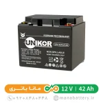 باتری یو پی اس 42 آمپرساعت 12 ولت