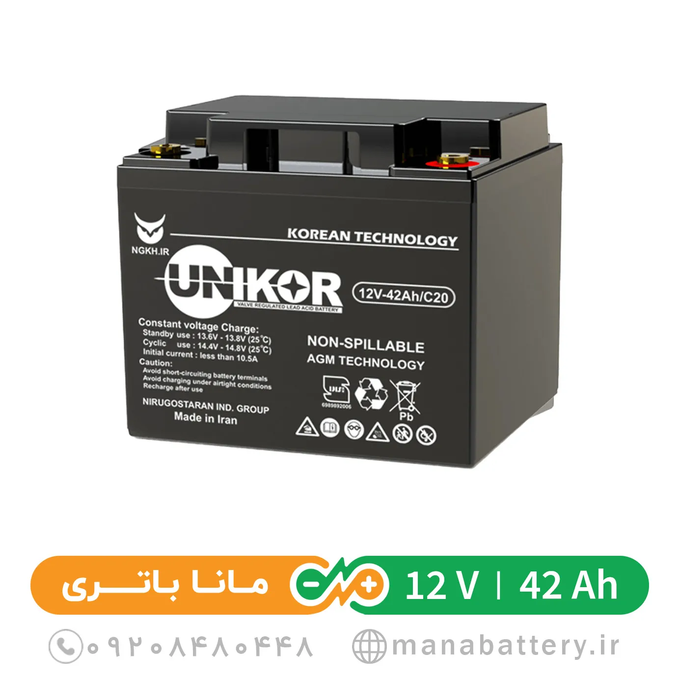 42Ah-UNIKOR (1) باتری یو پی اس 42 آمپرساعت 12 ولت