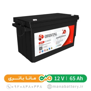باتری یو پی اس 65 آمپر سپاهان باتری