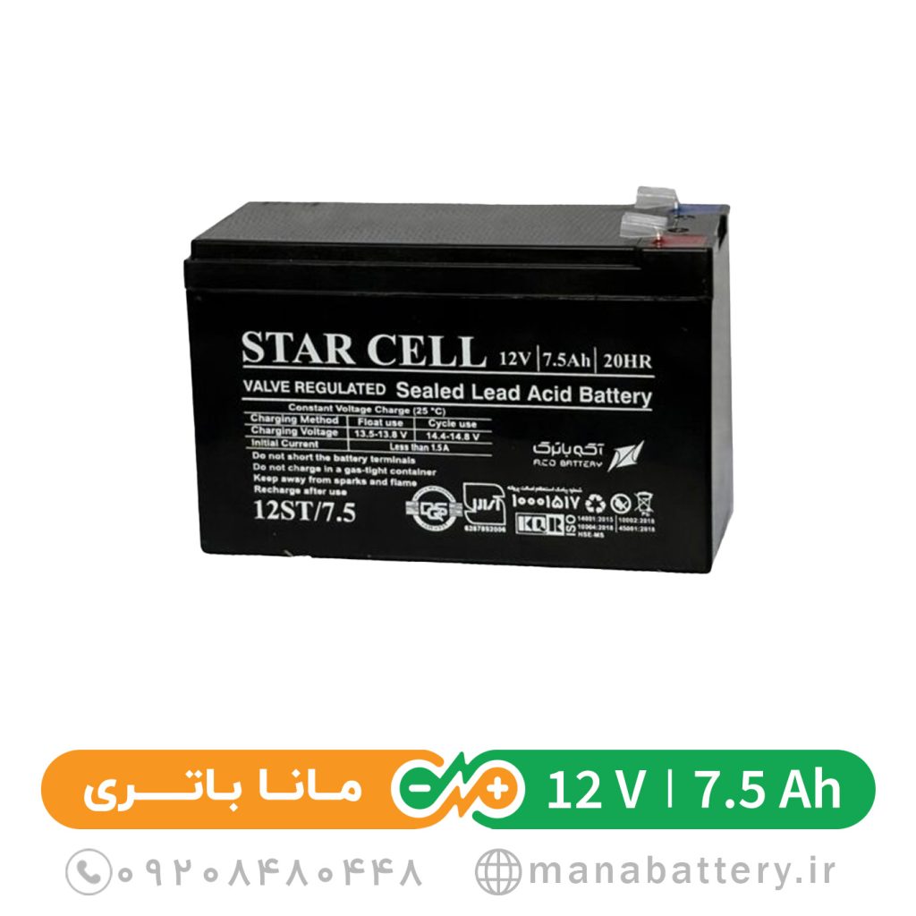 باتری یو پی اس 7.5 آمپرساعت استارسل