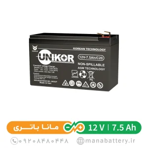 باتری یو پی اس 7.5 آمپرساعت 12 ولت