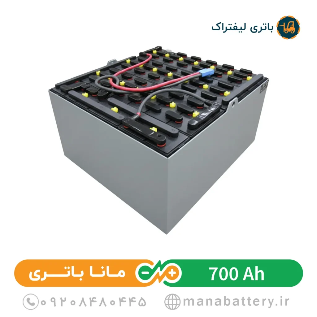 باتری لیفتراک 700 آمپر صبا باتری
