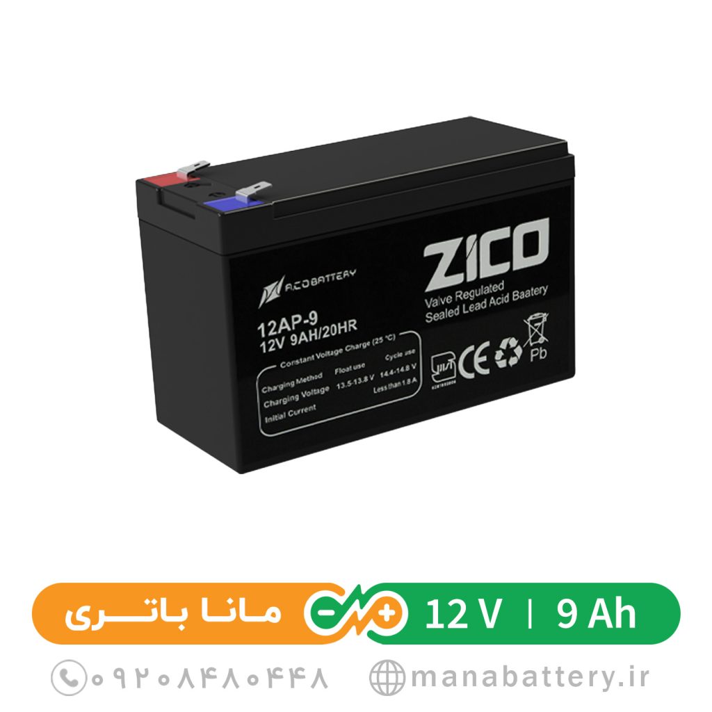 باتری یو پی اس 9 آمپر زیکو