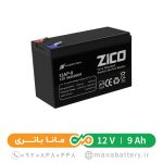 باتری یو پی اس 9 آمپر زیکو