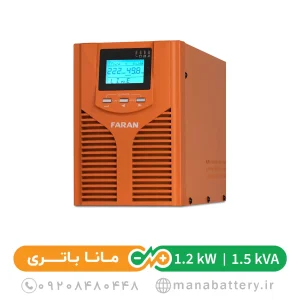 UPS لاین اینتراکتیو فاران 1.5KVA مدل Trust