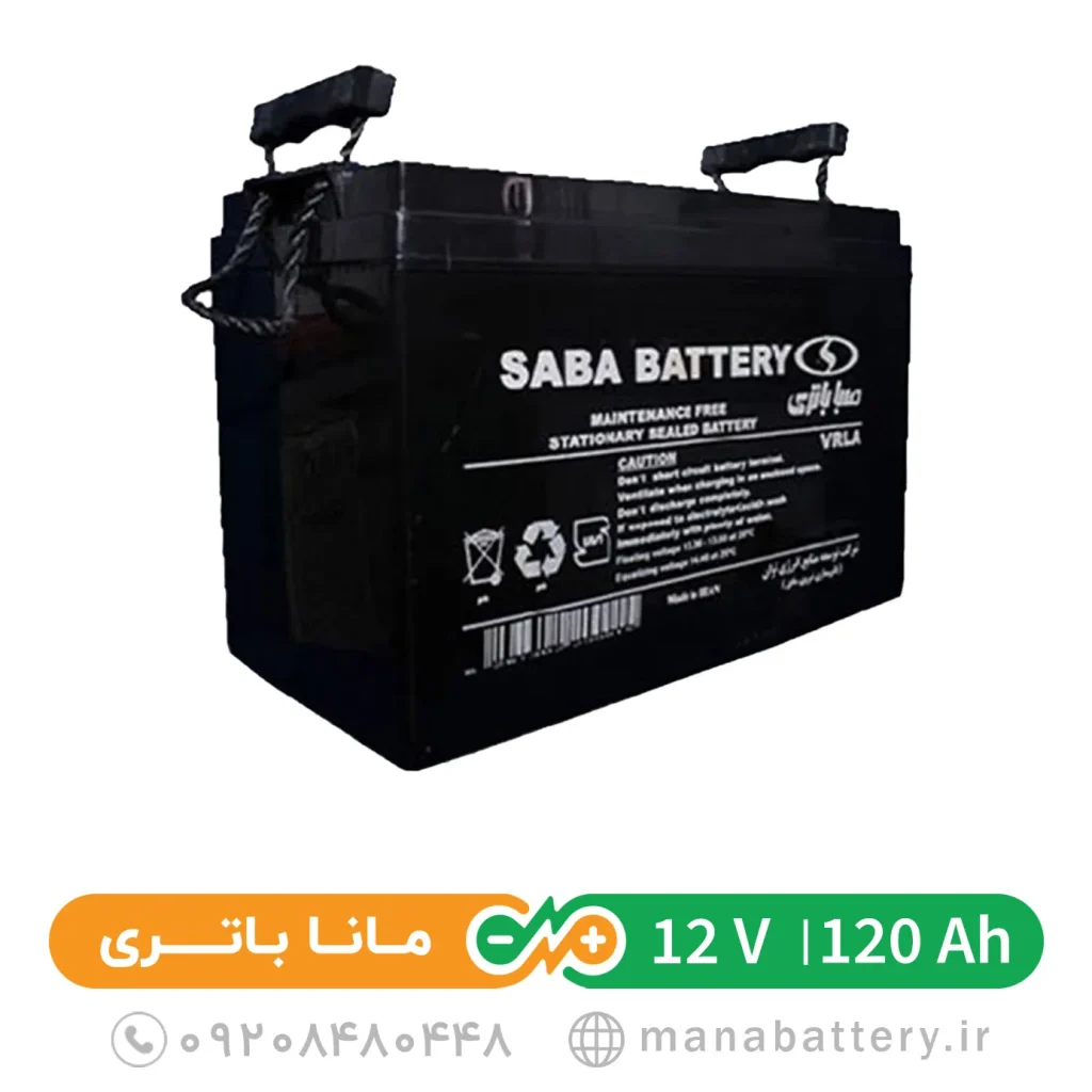 باتری یو پی اس 120 آمپر صبا باتری