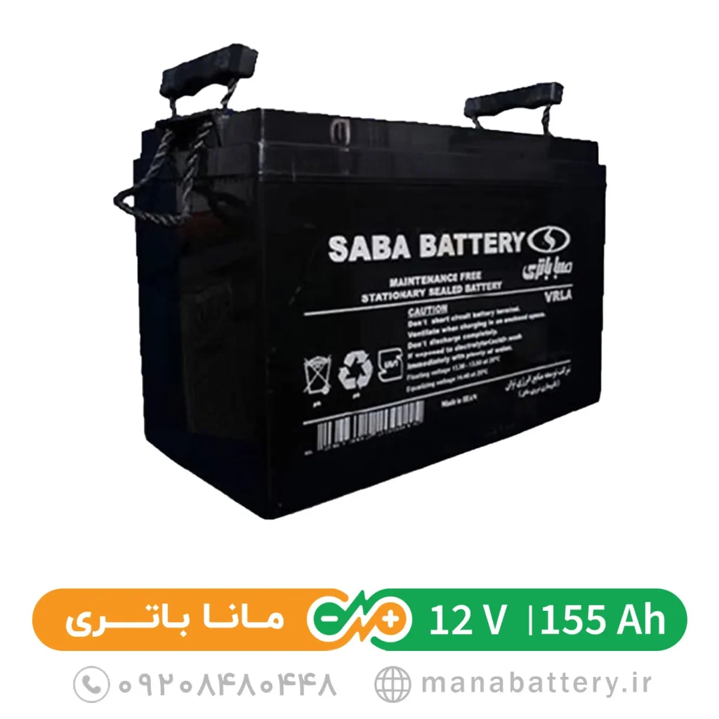 باتری یو پی اس 155 آمپر صبا باتری