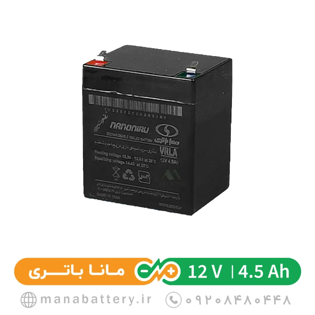 باتری یو پی اس 4.5 آمپر صبا باتری