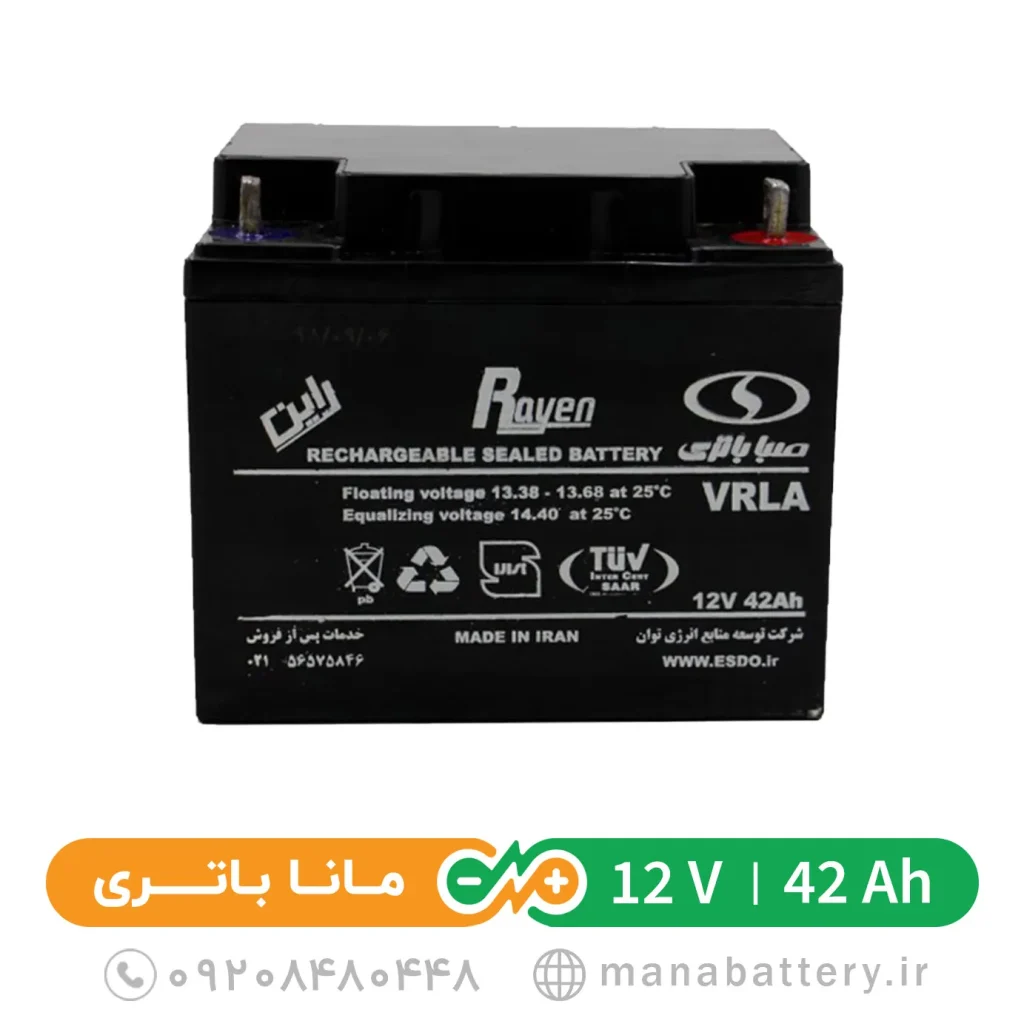 باتری یو پی اس 42 آمپر صبا باتری