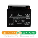 باتری یو پی اس 42 آمپر صبا باتری