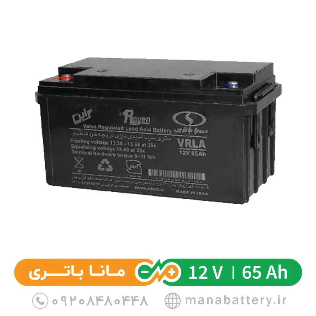 باتری یو پی اس 65 آمپرساعت صباباتری