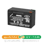 باتری یو پی اس 7.5 آمپر صبا باتری