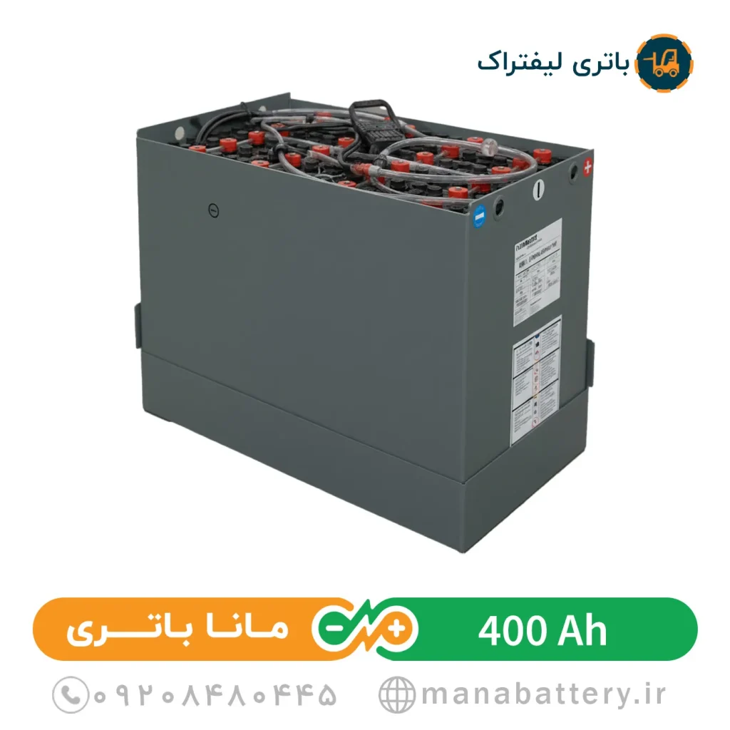 باتری لیفتراک 400 آمپر صبا باتری