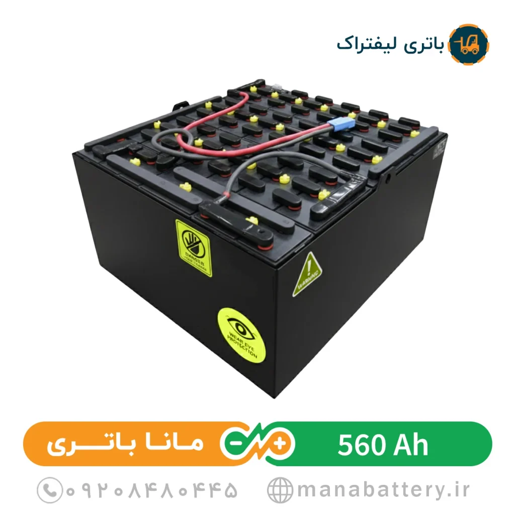 باتری لیفتراک 3 تن سپاهان