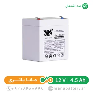 باتری ضد اشتعال 4.5 آمپر وست استار