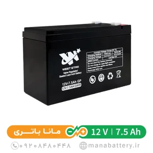 باتری یو پی اس 7.5 آمپرساعت وست استار