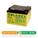 باتری یو پی اس 28 آمپر سولارکس