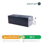 باتری لیتیومی یو پی اس 96 ولت