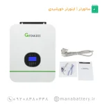 پکیج همراه محصول سانورتر گرووات 3 کیلووات
